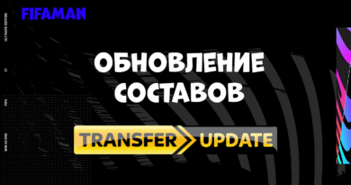 FIFA 21 «Обновление составов на 26.10.20» FIFA 21 «Обновление составов на 26.10.20»