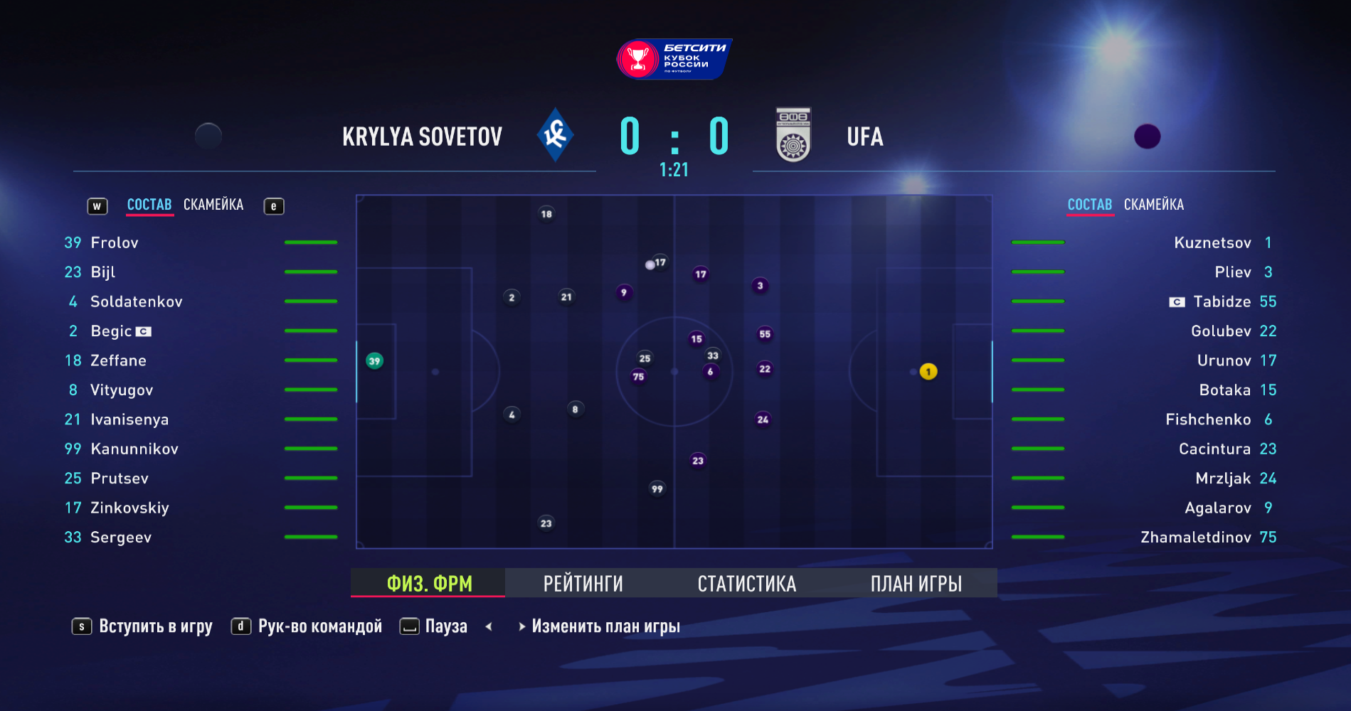 Fifa 22 мод рпл