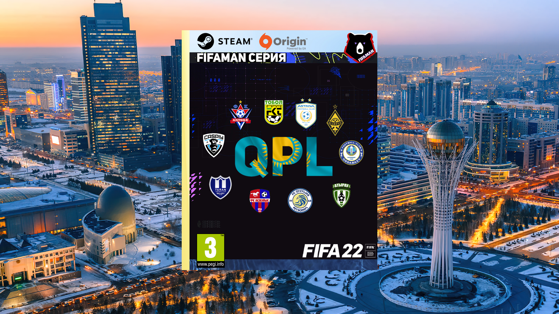 Fifaman fifa. FIFA 22 (предзаказ).