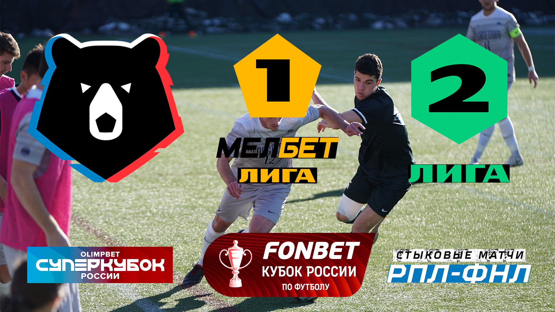 Fifa 21 рпл мод как установить