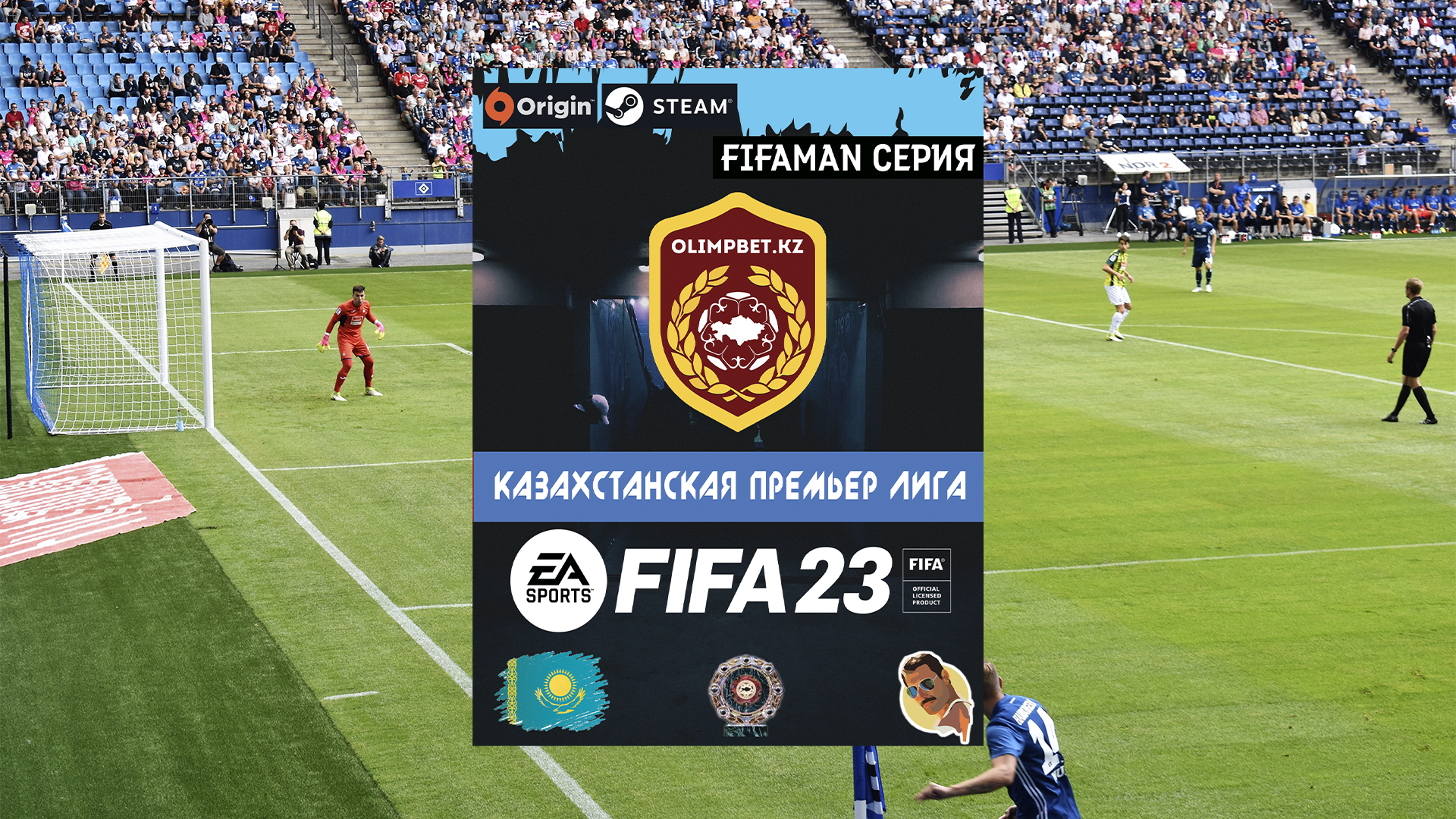 КПЛ [Казахстанская Премьер Лига] мод для FIFA 23 - FIFAMAN