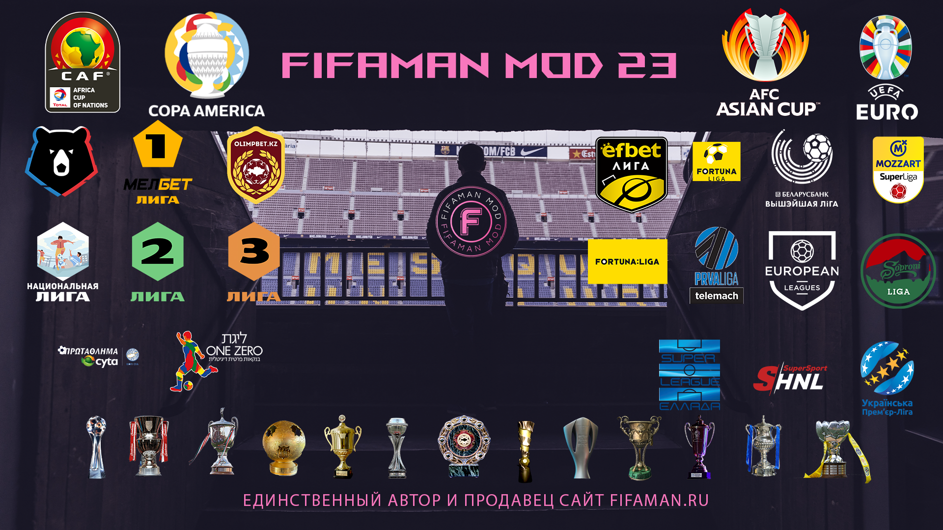 Fifaman fifa 23. FIFAMAN 23.