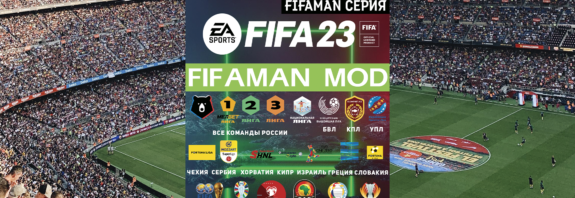 FIFAMAN MOD 23