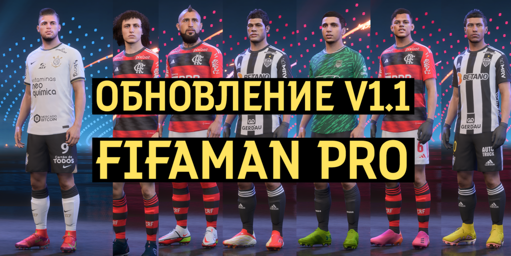 Обновление мода FIFAMAN PRO v.1.1