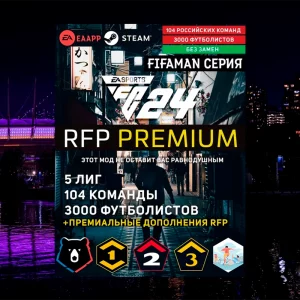 RFP PREMIUM mod FC24 FIFAMAN