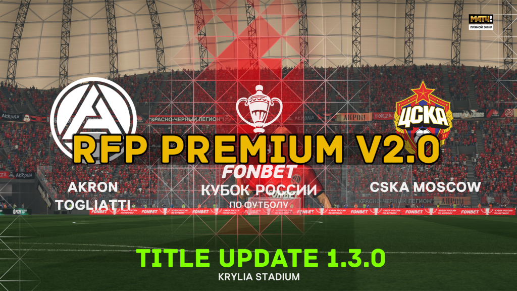 FIFAMAN FC26 Title Update 1.3.0